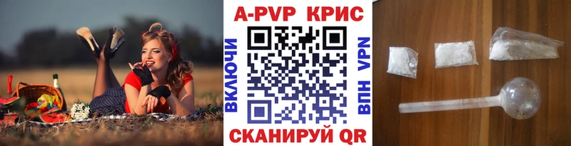 OMG   купить закладку  Плёс  Alfa_PVP крисы CK 