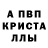 Метадон белоснежный L Boog