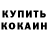 Кетамин VHQ ZoxxTheGunslinger