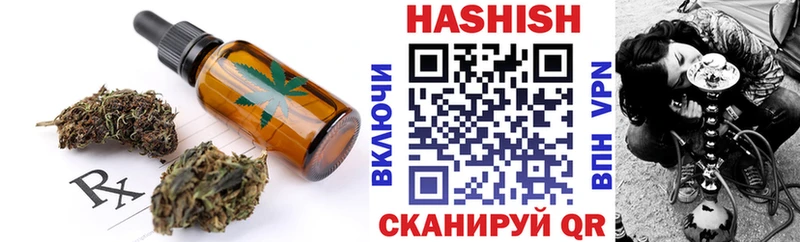 где продают наркотики  omg вход  Cannafood марихуана  Плёс 
