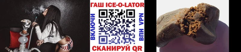 ГАШИШ 40% ТГК  Плёс 