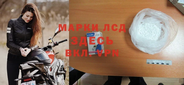 метамфетамин Навашино