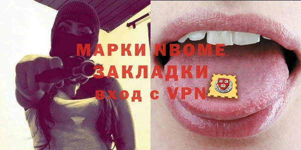метамфетамин Навашино