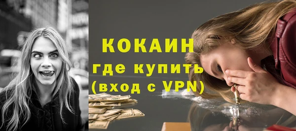 метамфетамин Навашино