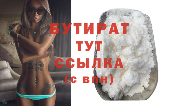 соль ск Надым