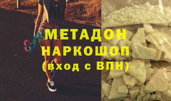 соль ск Надым