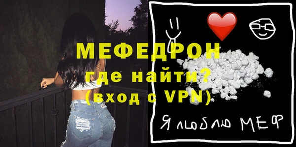 метамфетамин Навашино