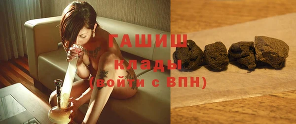 метамфетамин Навашино