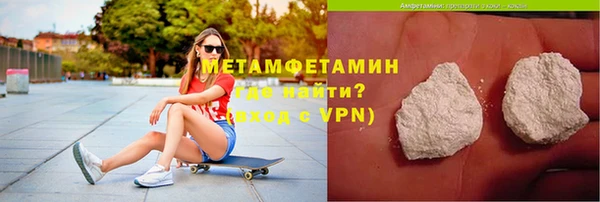 метамфетамин Навашино