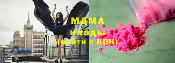 шишки Наволоки