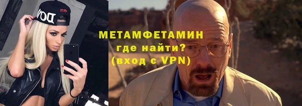 метамфетамин Навашино