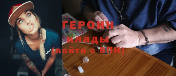 соль ск Надым