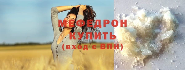 соль ск Надым