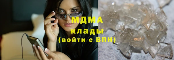 метамфетамин Навашино