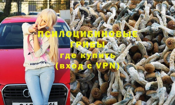 метамфетамин Навашино