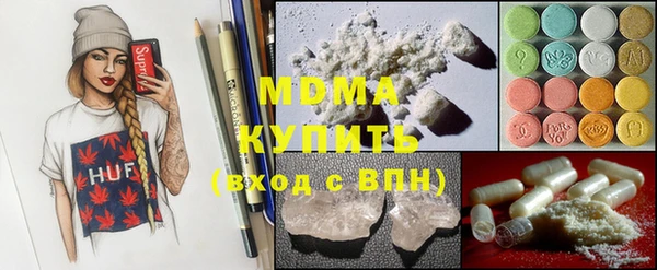 шишки Наволоки