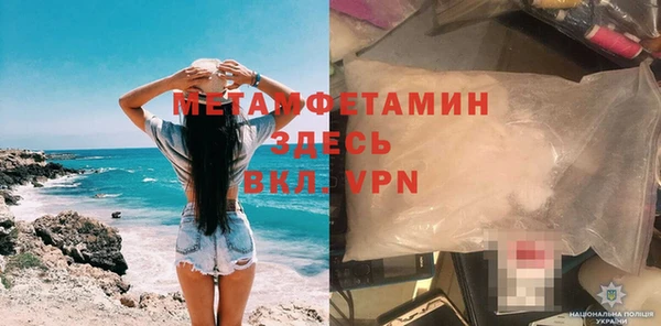 шишки Наволоки