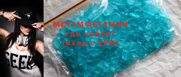 метамфетамин Навашино
