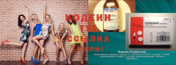 метамфетамин Навашино