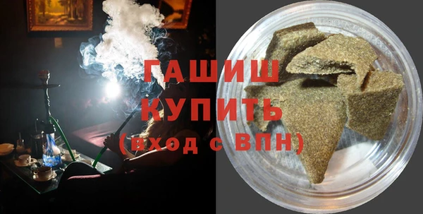 метамфетамин Навашино