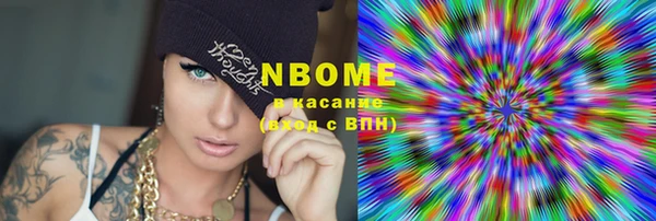 шишки Наволоки