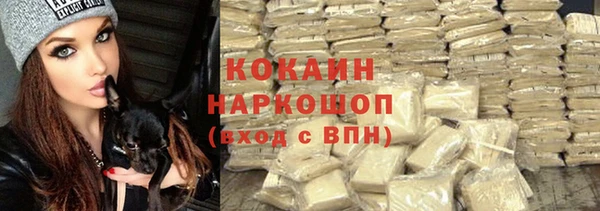 метамфетамин Навашино