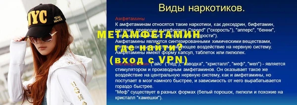 метамфетамин Навашино