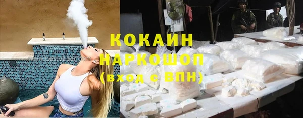 метамфетамин Навашино