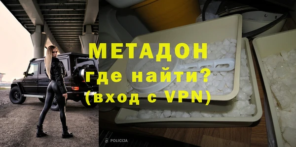 метамфетамин Навашино
