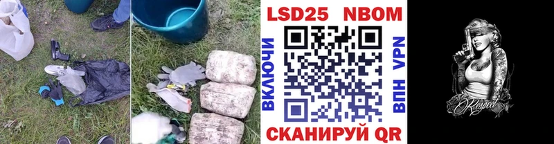 наркошоп  Плёс  LSD-25 экстази ecstasy 