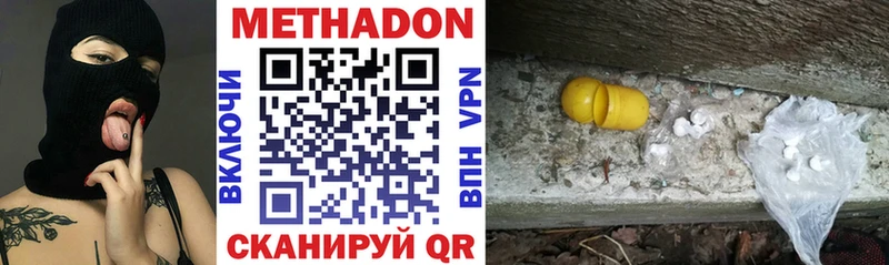 ссылка на мегу ONION  Плёс  площадка как зайти  магазин продажи   Метадон methadone 