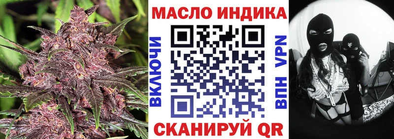 ТГК Wax Плёс