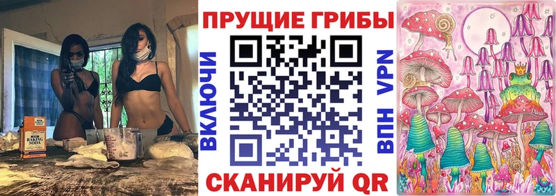 цена наркотик Плёс Галлюциногенные грибы ЛСД